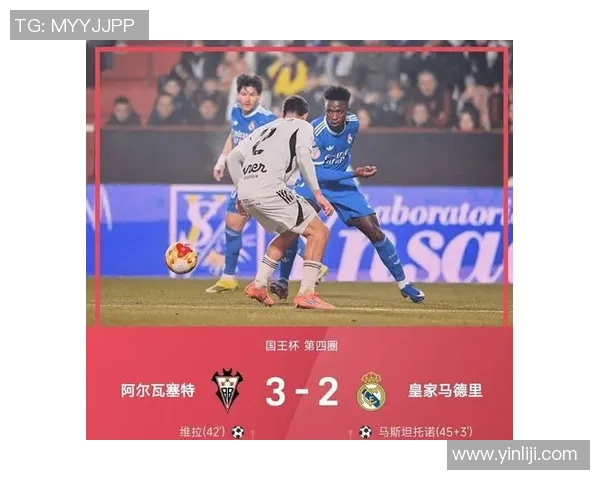 国王杯惊天逆转巴黎圣日耳曼6-2战胜里昂引发争议判罚热议