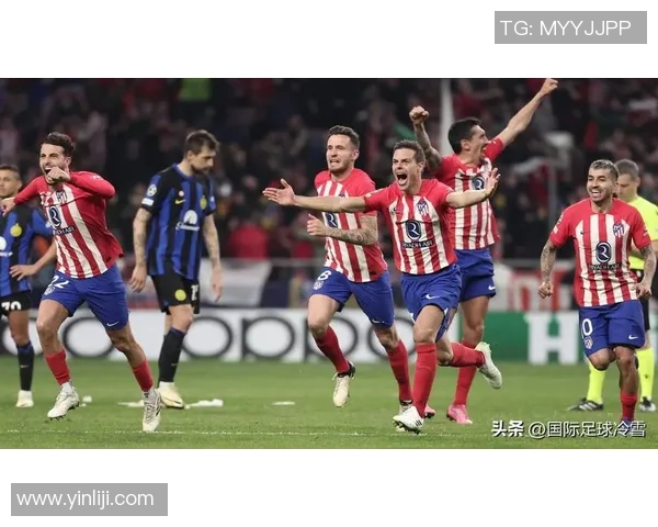 意甲激战国米6比2狂胜里昂点球大战引爆全场精彩瞬间回顾