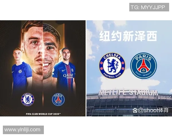 德甲惊现冷门巴黎圣日耳曼小胜切尔西红牌事件引发全场热议