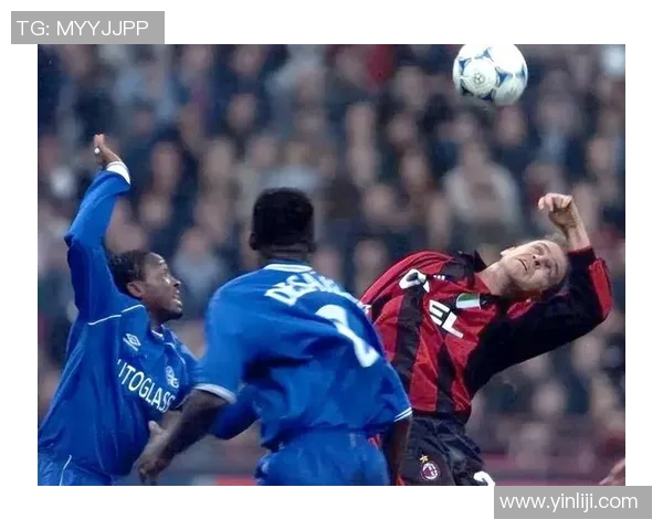 欧冠焦点战平AC米兰与切尔西红牌风波引发全场热议