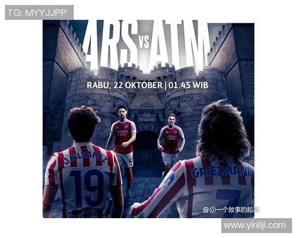 中超焦点战马竞与阿森纳激战成平乌龙球瞬间引发全场热议