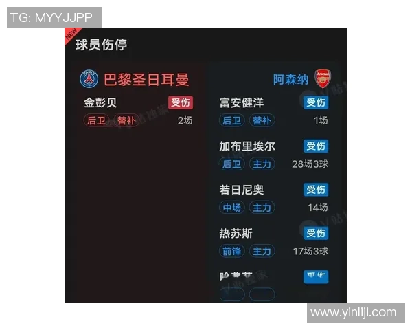 世界杯精彩对决阿森纳3-0战胜巴黎圣日耳曼点球大战瞬间引发全场狂欢