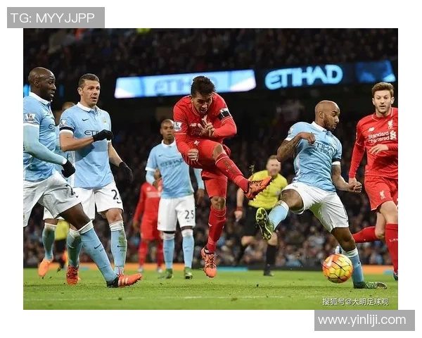 足总杯精彩对决利物浦逆转热刺全场沸腾瞬间回顾与分析 足总杯精彩对决利物浦逆转热刺全场沸腾瞬间回顾与分析